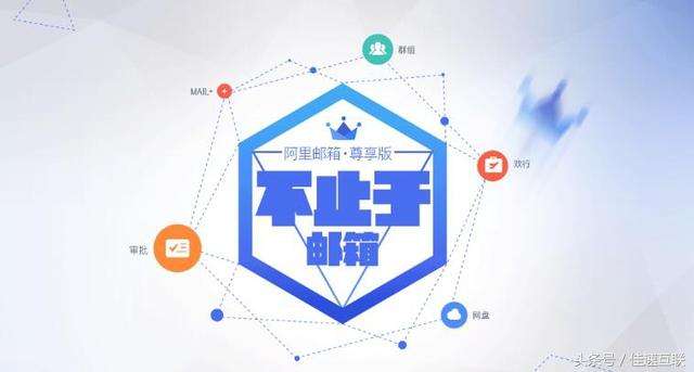阿里企业邮箱域名到期就会被收回应该怎么处理