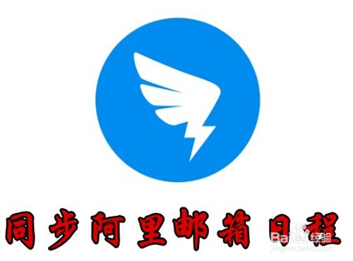 阿里邮箱：什么是MX解析,MX解析的优先级有什么意义?
