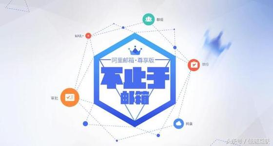 跳动者企业邮箱